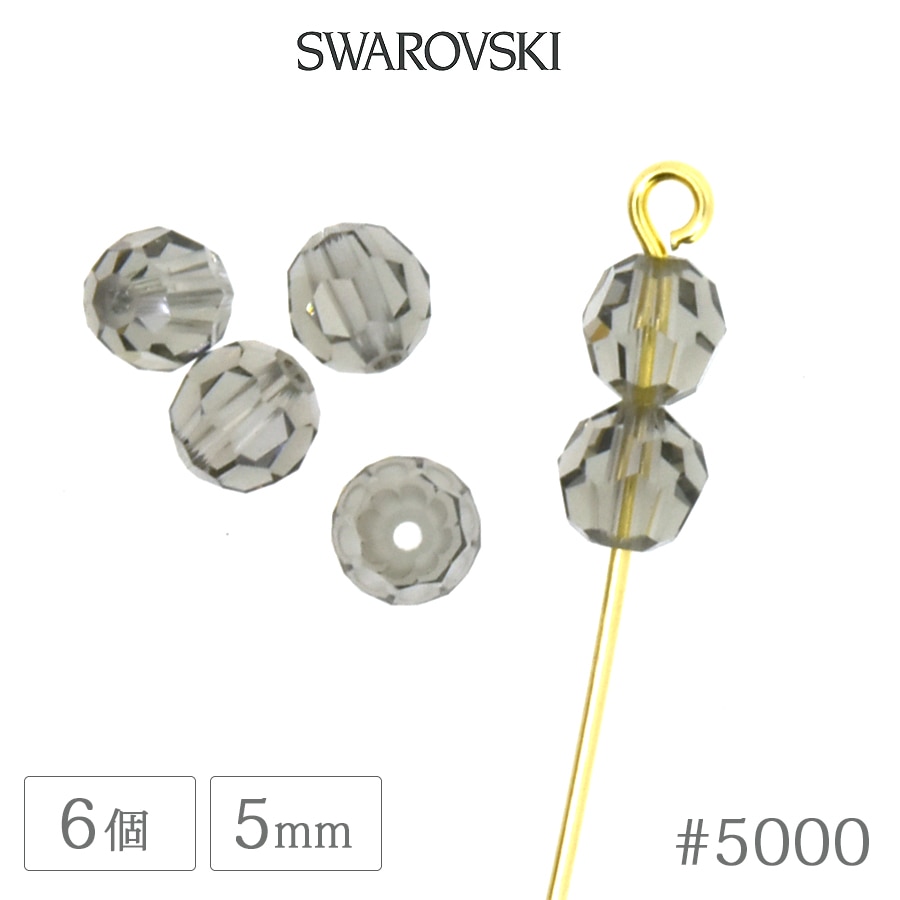 ������ե����� ���ꥹ���� #5000 �֥�å���������� 5mm 6�� SWAROVSKI �饦��� �����䥫�å� ���饹 �ӡ��� �ǥ� �ͥ��� ��� �ϥ�ɥᥤ�� �ѡ��� �ӥ��塼