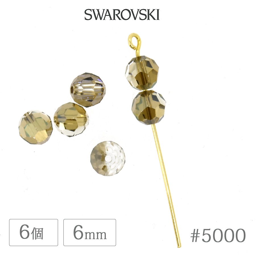 ������ե����� ���ꥹ���� #5000 ���ꥹ����֥��󥺥������� 6mm 6�� SWAROVSKI �饦��� �����䥫�å� ���饹 �ӡ��� �ǥ� �ͥ��� ��� �ϥ�ɥᥤ�� �ѡ��� �ӥ��塼