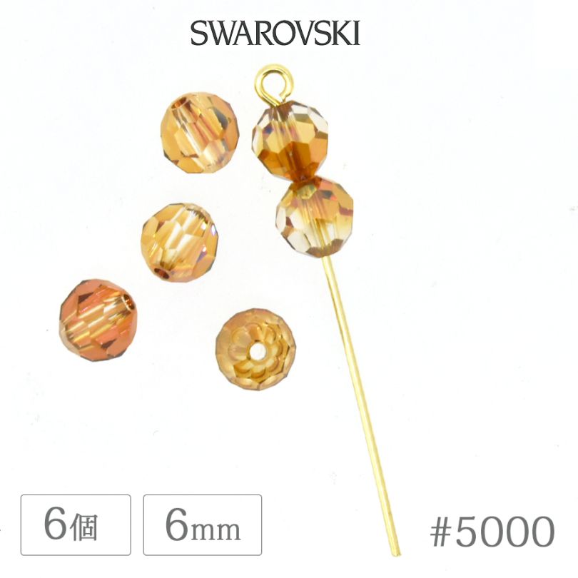 ������ե����� ���ꥹ���� #5000 ���ꥹ���륳�åѡ� 6mm 6�� SWAROVSKI �饦��� �����䥫�å� ���饹 �ӡ��� �ǥ� �ͥ��� ��� �ϥ�ɥᥤ�� �ѡ��� �ӥ��塼