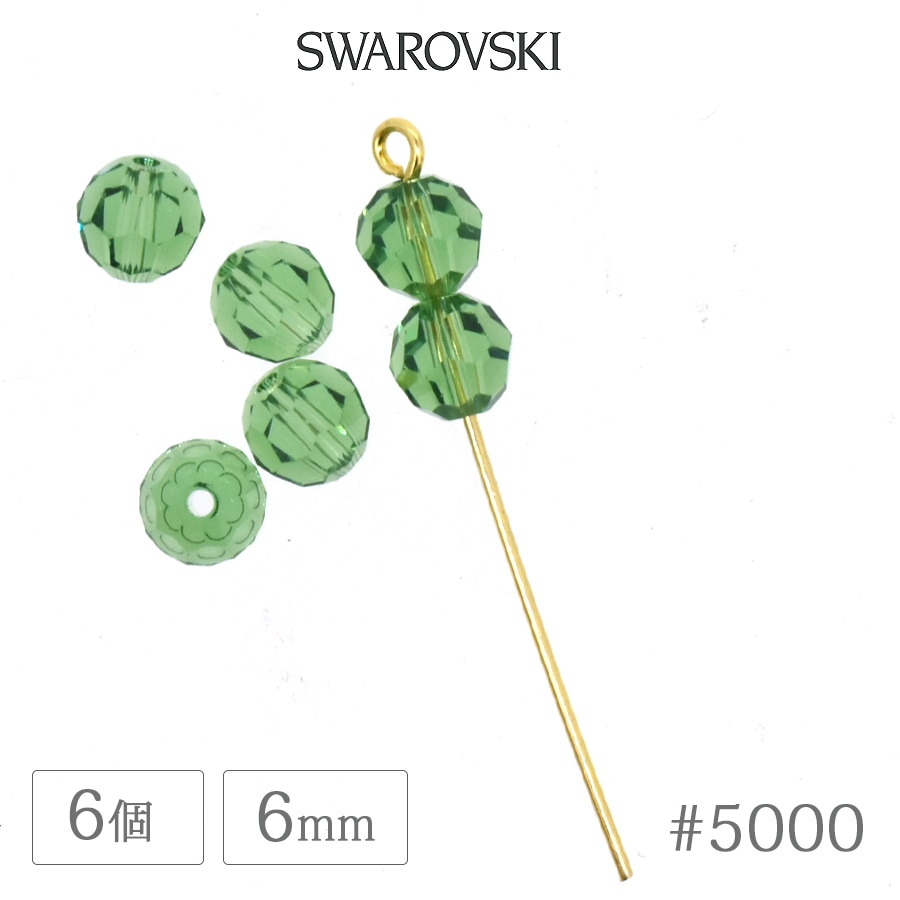 ������ե����� ���ꥹ���� #5000 ����ʥ��� 6mm 6�� SWAROVSKI �饦��� �����䥫�å� ���饹 �ӡ��� �ǥ� �ͥ��� ��� �ϥ�ɥᥤ�� �ѡ��� �ӥ��塼