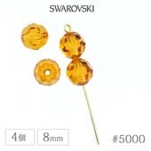 ������ե����� ���ꥹ���� #5000 �ȥѡ��� 8mm 4�� SWAROVSKI �饦��� �����䥫�å� ���饹 �ӡ��� �ǥ� �ͥ��� ��� �ϥ�ɥᥤ�� �ѡ��� �ӥ��塼