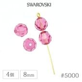 ������ե����� ���ꥹ���� #5000 ������ 8mm 4�� SWAROVSKI �饦��� �����䥫�å� ���饹 �ӡ��� �ǥ� �ͥ��� ��� �ϥ�ɥᥤ�� �ѡ��� �ӥ��塼