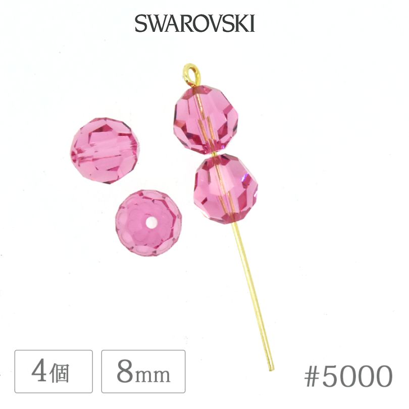 ������ե����� ���ꥹ���� #5000 ������ 8mm 4�� SWAROVSKI �饦��� �����䥫�å� ���饹 �ӡ��� �ǥ� �ͥ��� ��� �ϥ�ɥᥤ�� �ѡ��� �ӥ��塼