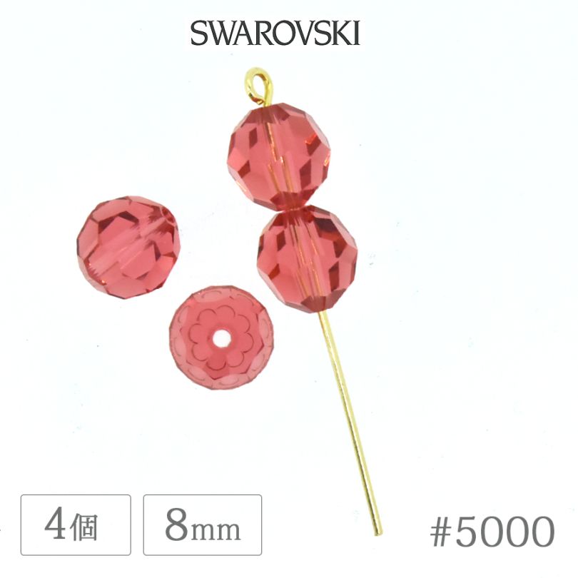 ������ե����� ���ꥹ���� #5000 �ѥѥ���� 8mm 4�� SWAROVSKI �饦��� �����䥫�å� ���饹 �ӡ��� �ǥ� �ͥ��� ��� �ϥ�ɥᥤ�� �ѡ��� �ӥ��塼