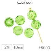 ������ե����� ���ꥹ���� #5000 �ڥ�ɥå� 10mm 2�� SWAROVSKI �饦��� �����䥫�å� ���饹 �ӡ��� �ǥ� �ͥ��� ��� �ϥ�ɥᥤ�� �ѡ��� �ӥ��塼