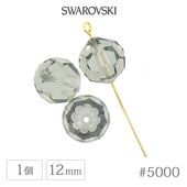 ������ե����� ���ꥹ���� #5000 �֥�å���������� 12mm 1�� SWAROVSKI �饦��� �����䥫�å� ���饹 �ӡ��� �ǥ� �ͥ��� ��� �ϥ�ɥᥤ�� �ѡ��� �ӥ��塼