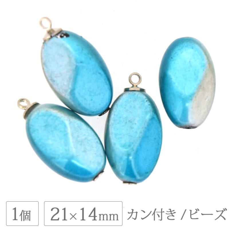 ���饹 ���������꡼�ѡ��� �����դ����ӡ��� �ե��󥷡����꡼�� 21��14mm �饤�ȥ֥롼���ۥ磻�� ���å� ��� �Ǻ� �ϥ�ɥᥤ�� ���������꡼ �ͥå��쥹 �ԥ��� ������ �֥쥹��å�