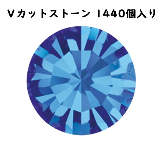 Vカット ss19 プレシオサ サファイヤ F 1440個 MAXIMA チャトン マキシマ クリスタル ラインストーン CRYSTAL PRECIOSA |チャトン|プレシオサ