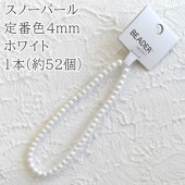 �ڥѡ���ۡ���52������� ���Ρ��ѡ��� ���ֿ�4mm �ۥ磻�� 1��(��52��)