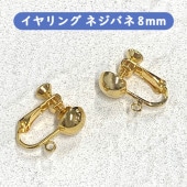 �����󥰡��ͥ��Х�8����Ⱦ�̥����� ������ɡڶ�񡦥�������/������/���������꡼�ѡ���/�ϥ�ɥᥤ�ɥѡ��ġ�