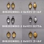 平石座 ミール付 小判 6×4mm〜/2R ゴールド/ロジウム