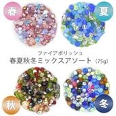 すべての商品 の品ぞろえ日本最大級|【チェコビーズ専門店 BEADER通販】