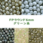 ӡ FP 饦 6mm 20 з 饹ӡ Ӥ ϥɥᥤ    Ǻ