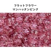 チェコビーズ フラットフラワー マンハッタンピンク 1袋5個入り  8mm ガラス ビーズ アクセサリー ハンドメイド パーツ 手芸