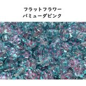 チェコビーズ フラットフラワー バミューダピンク 1袋5個入り  8mm ガラス ビーズ アクセサリー ハンドメイド パーツ 手芸|フラワー&リーフ|チェコビーズ