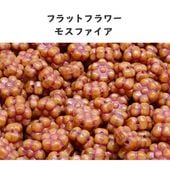 チェコビーズ フラットフラワー モスファイア 1袋5個入り  8mmガラス ビーズ アクセサリー ハンドメイド パーツ 手芸|フラワー&リーフ|チェコビーズ
