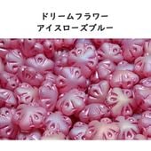 ドリームフラワー アイスローズブルー チェコビーズ 11x11mm 2個 花 ガラス ビーズ|新商品|チェコビーズ