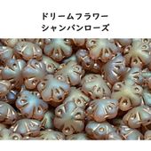 ドリームフラワー シャンパンローズ チェコビーズ 11x11mm 2個 花 ガラス ビーズ|新商品|チェコビーズ
