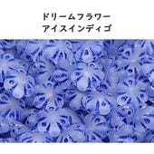 ドリームフラワー アイスインディゴ チェコビーズ 11x11mm 2個 花 ガラス ビーズ|新商品|チェコビーズ