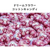 ドリームフラワー コットンキャンディ チェコビーズ 11x11mm 2個 花 ガラス ビーズ|新商品|チェコビーズ