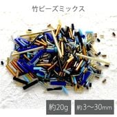 �ݥӡ����ߥå��� ��20g ���饹 �ӡ��� ��� �ߥå��� �ϥ�ɥᥤ�� ���饹�ӡ���