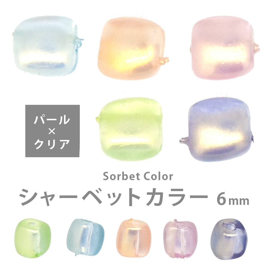 ӡ 㡼٥åȥ顼 ɥĥХå 6mm 4 ѡߥꥢ