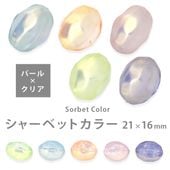 �������ӡ��� ���㡼�٥åȥ��顼 �ɥ��ĥХ��å� 21��16mm �ѡ���ߥ��ꥢ ������� �ӡ��� �ѡ��� �ϥ�ɥᥤ�� ���������꡼ ��� �Ǻ� ���� ������� ���襤�� �����ߥ��顼