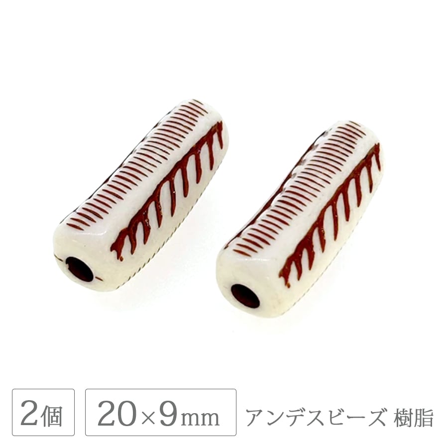 ����ǥ��ӡ��� �ѷ����塼�� ��20x9mm 2�� ���� �ӡ��� ��� �ϥ�ɥᥤ�� ���� ���������꡼ �ѡ��� �����˥å� ������ ����ե�