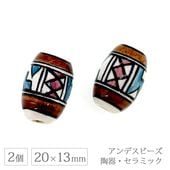 ����ǥ��ӡ��� �����Х� ��20x13mm 2�� �֥饦�� ƫ�� ����ߥå� �ӡ��� ��� �ϥ�ɥᥤ�� ���� ���������꡼ �ѡ��� �����˥å� ������ ����ե�
