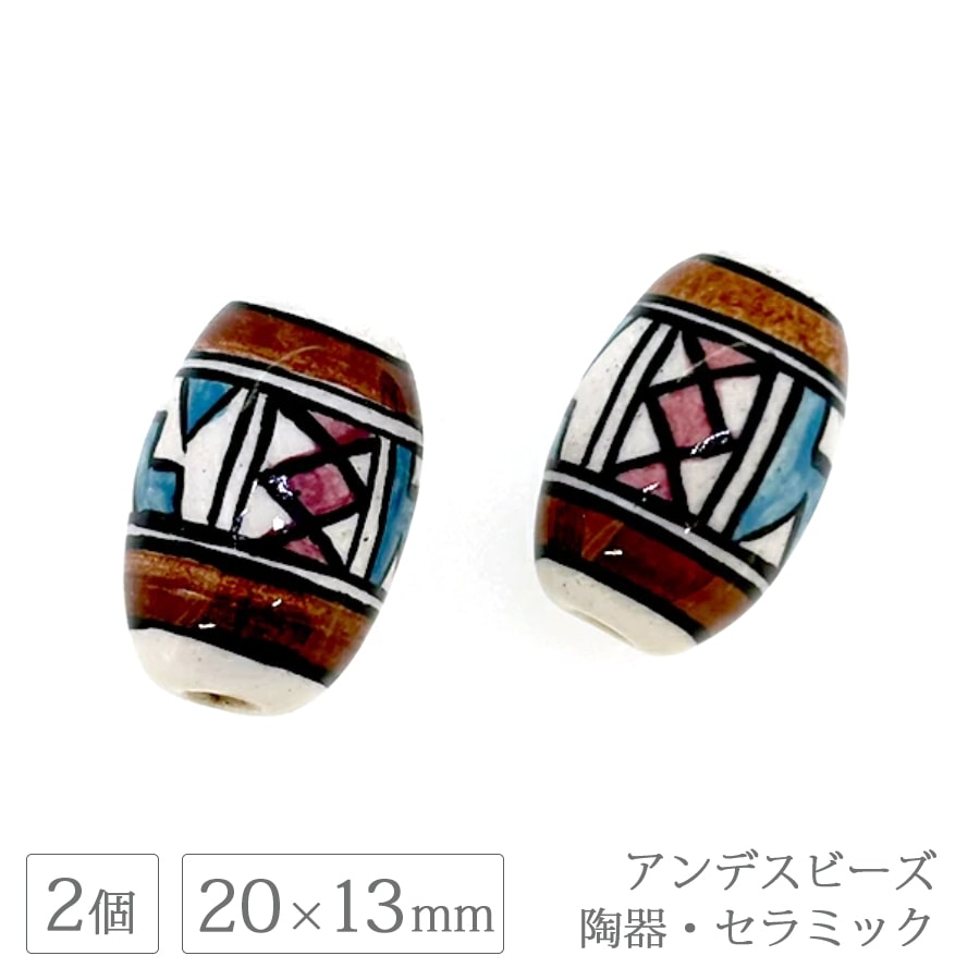 ����ǥ��ӡ��� �����Х� ��20x13mm �֥饦�� ƫ�� ����ߥå� �ӡ��� ��� �ϥ�ɥᥤ�� ���� ���������꡼ �ѡ��� �����˥å� ������ ����ե�