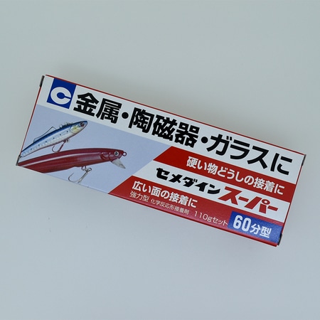 セメダイン スーパー60 CA-149 110g エポキシ系接着剤|新商品|アクセサリー