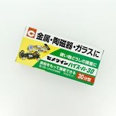 セメダイン ハイスーパー30 CA-193 80g エポキシ系 接着剤|工具・道具・ケース・接着剤