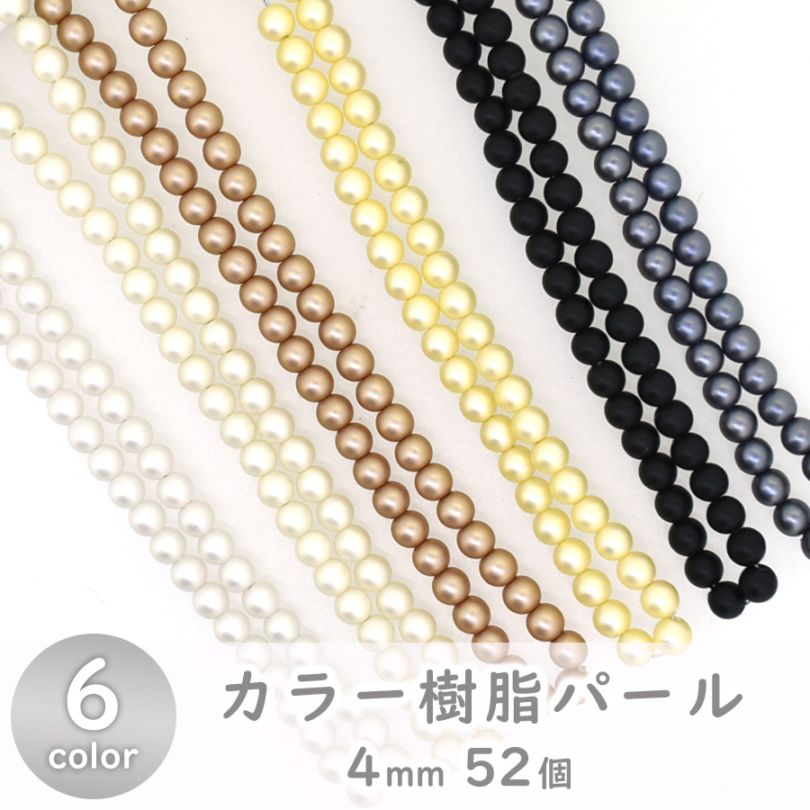 ѡ Pѡ 4mm 52 顼6