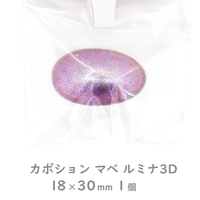 ����ѡ��� ���ܥ���� �ޥ� ��ߥ�3D 18x30mm �ѡ��� ��� �ϥ�ɥᥤ�� ���������꡼ �ѡ��� ���� �Ǻ� ���� ���� �ѡ���