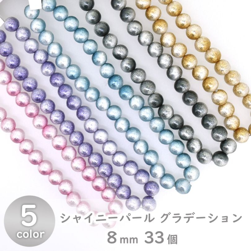 ѡ 㥤ˡѡ ǡ 8mm 33