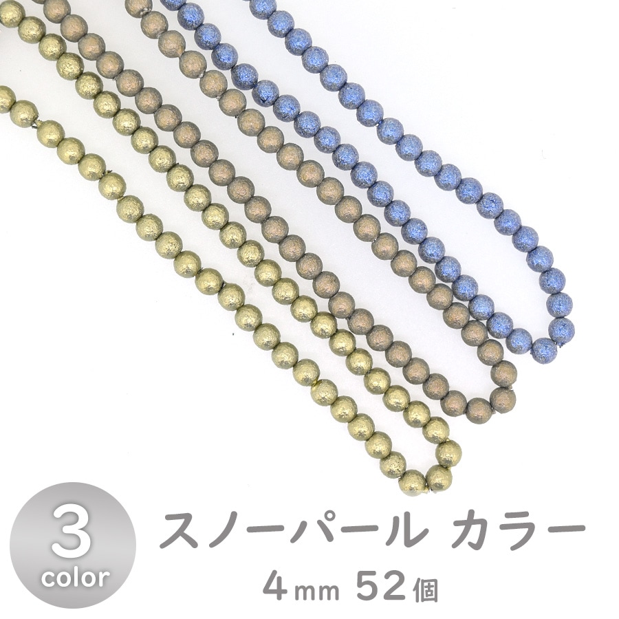 ѡ Ρѡ 顼 4mm 52