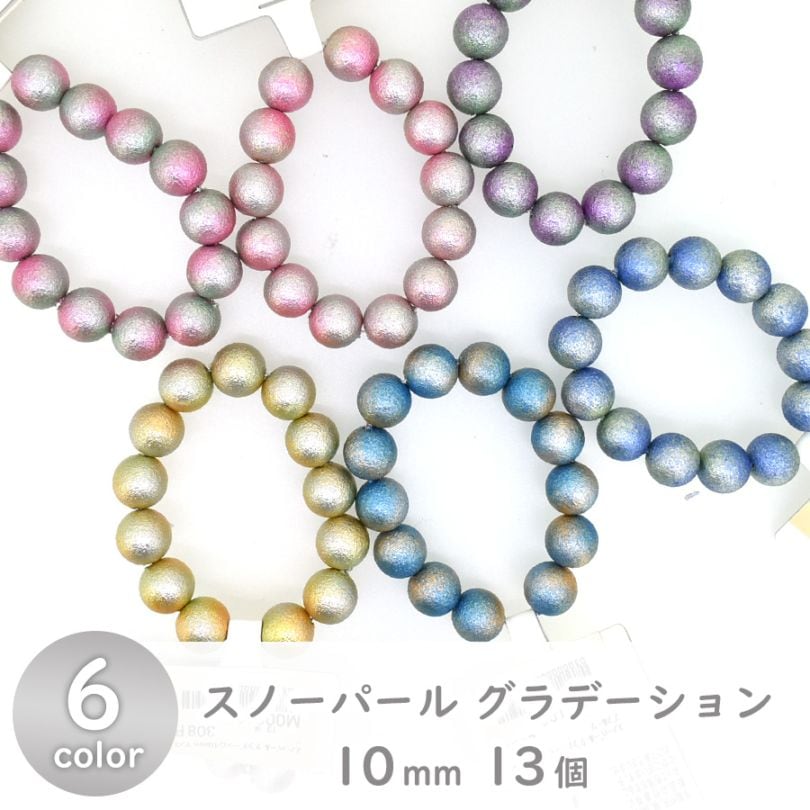 ѡ Ρѡ ǡ 10mm 13