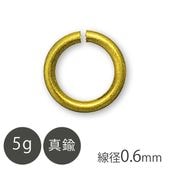 真鍮 丸カン 線径0.6mm Gメッキ 5g ゴールドカラー 金具 パーツ ハンドメイド 手芸 材料|金具・チェーン|アクセサリーパーツ