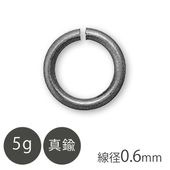 真鍮 丸カン 線径0.6mm ガンメタメッキ 5g 金具 パーツ ブラック 黒 ハンドメイド 手芸 材料|金具・チェーン|アクセサリーパーツ