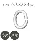  C 0.634mm Rhå 5g ५顼  ѡ С顼