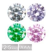キュービックジルコニア ラウンド AAA  2.5mm 全4色 パーツ アクセサリー ストーン ハンドメイド|ラウンド|ジルコニア