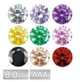 キュービックジルコニア ラウンド AAA  8.0mm 全9色 パーツ アクセサリー ストーン ハンドメイド|ラウンド|ジルコニア