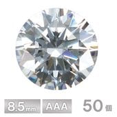 キュービックジルコニア ラウンド AAA  8.5mm ホワイト パーツ アクセサリー ストーン ハンドメイド|ラウンド|ジルコニア