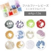 �������ӡ��� �ե���ե�����ӡ��� �ߥ˥���ե�ѥå� 12�� �����ɥӡ��� farfalle �������ȥ��å� �������դ� ���������꡼ �ѡ��� �ϥ�ɥᥤ�� ��� ���� ���� �Ǻ� �ӡ��� ʡ��