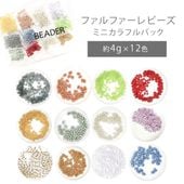 ファルファーレ の品ぞろえ日本最大級|【チェコビーズ専門店 BEADER通販】