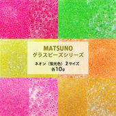 ����饹�ӡ��� �ݾ��ӡ��� 12/0 ��1.9mm �ͥ��� ����ӡ��� ��3.6���� �ָ��� 10g ��6�� �����ɥӡ��� �ϥ�ɥᥤ�� ��� ���饹�ӡ��� �ݾ� �ӡ��� �ѡ��� ���� �Ǻ� ���������꡼ ����ե�
