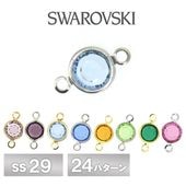 スワロフスキー シャネルストーン 両カン 全24色 2個 SS29-2 SWAROVSKI パーツ アクセサリー ハンドメイド 手芸 手作り 材料 素材|チャーム|スワロフスキー