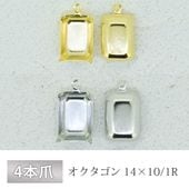 石座 4本爪 隅切角 14×10/1R ゴールド ロジウム 金具 パーツ 手芸 ハンドメイド 材料 アクセサリー|金具・チェーン|アクセサリーパーツ