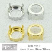 �к� 4���� ˥�� ��ܥ� 12mm/14mm/16mm/18mm ��� ���� ������� �������� ��� �ѡ��� ��� �ϥ�ɥᥤ�� ���� ���������꡼