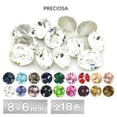 プレシオサ オーバル 8×6mm 全18色 12個／144個 ラインストーン CRYSTAL PRECIOSA ガラスパーツ|ファンシー Vカット|プレシオサ